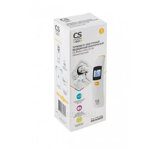 Коробка термометра инфракрасного CS Medica KIDS CS-88