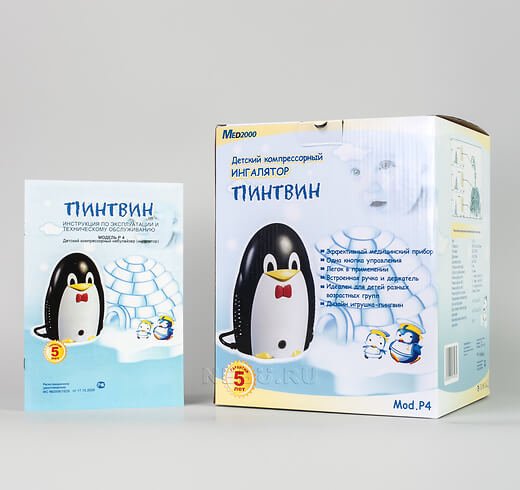 Коробка и документация к компрессорному небулайзеру Med 2000 Пингвин
